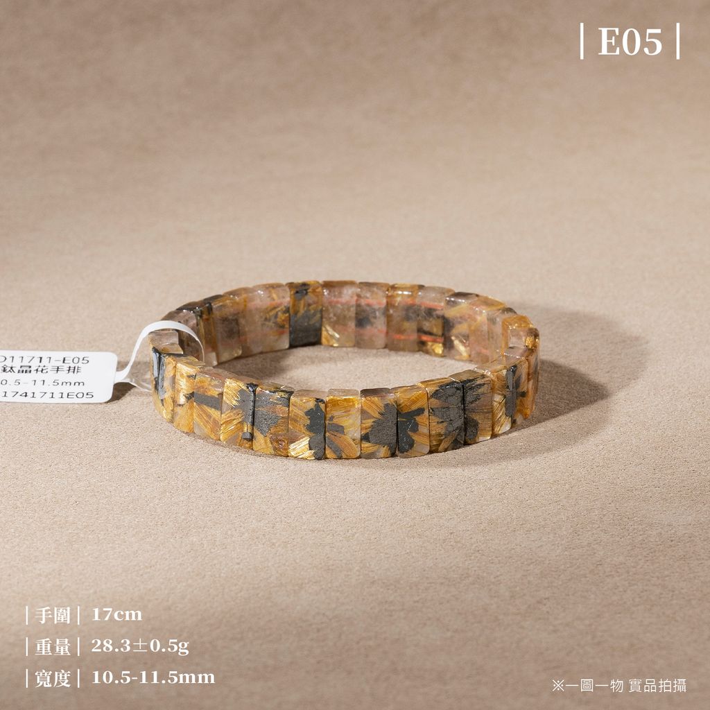 D11711-鈦晶花手排_一圖一物_產品照-E05-1