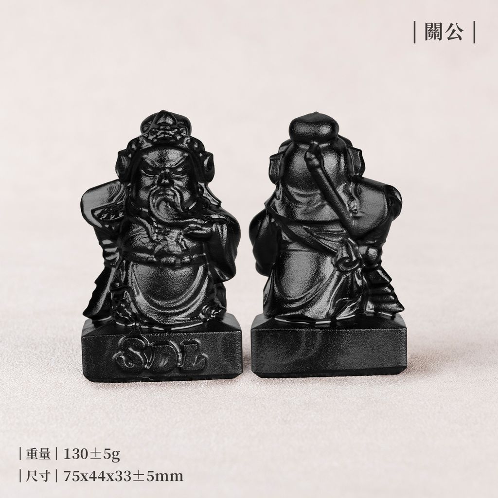 D32303-黑曜石擺件[神明磨砂款]_產品照-03-關公-2