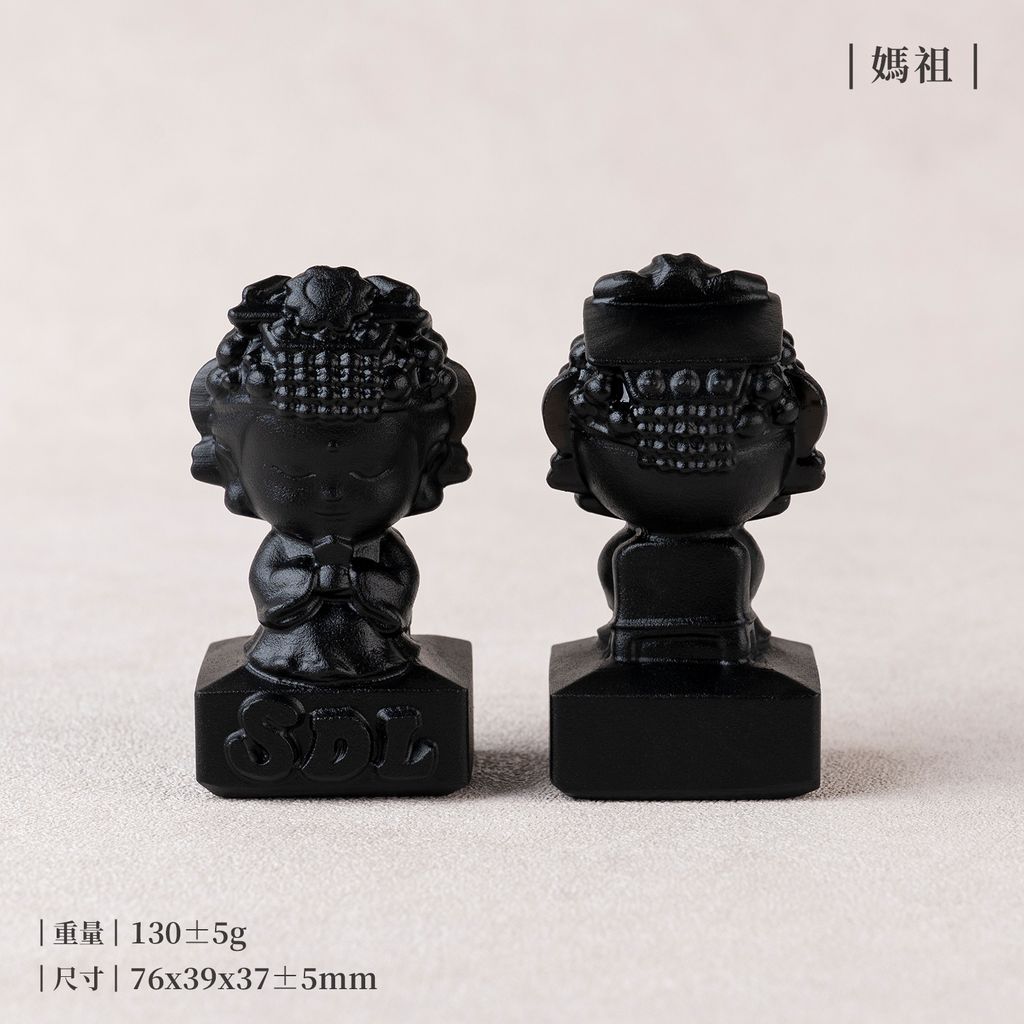 D32303-黑曜石擺件[神明磨砂款]_產品照-07-媽祖