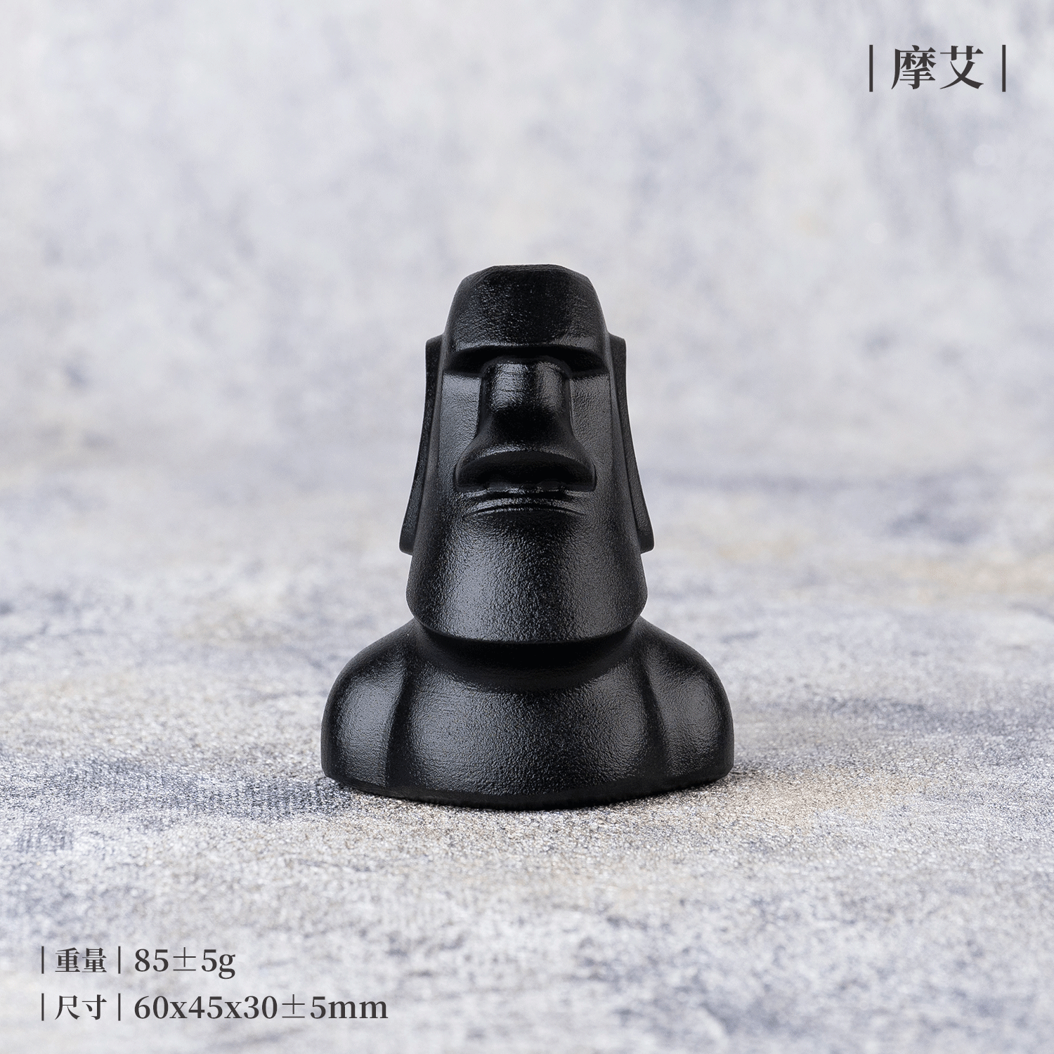 D32304-黑曜石擺件_產品照-02