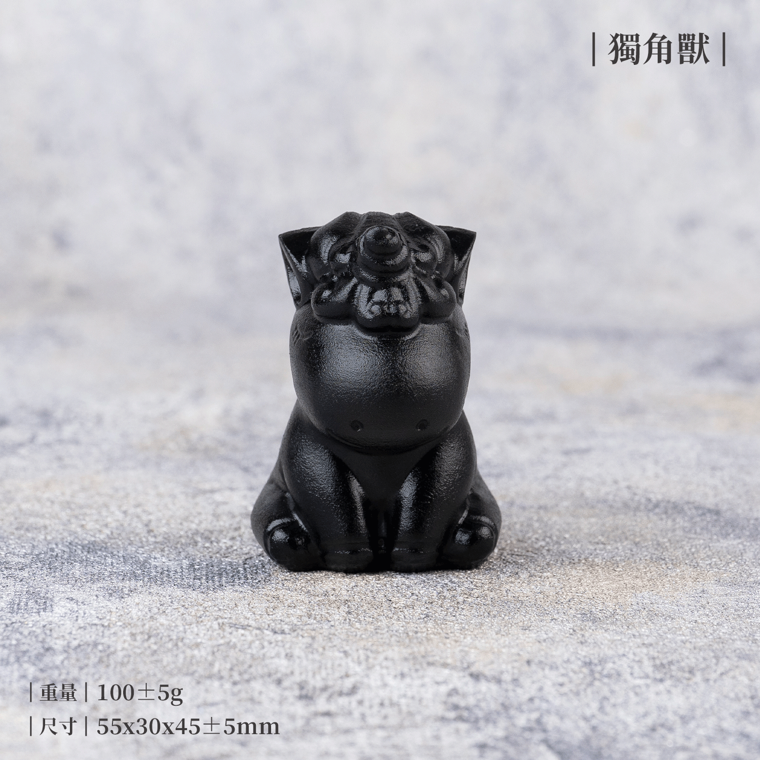 D32304-黑曜石擺件_產品照-04