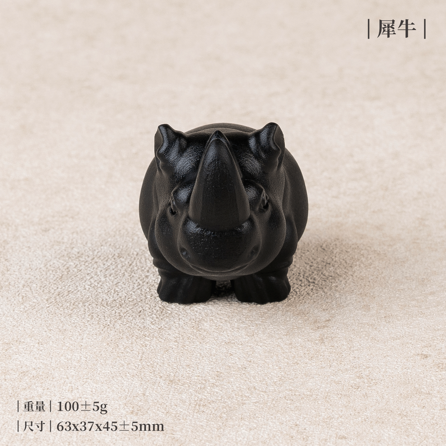 D32301-黑曜石擺件_產品照-2-03-1