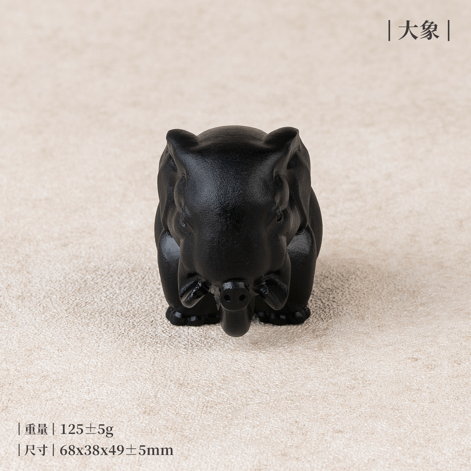 D32301-黑曜石擺件_產品照-2-01-1