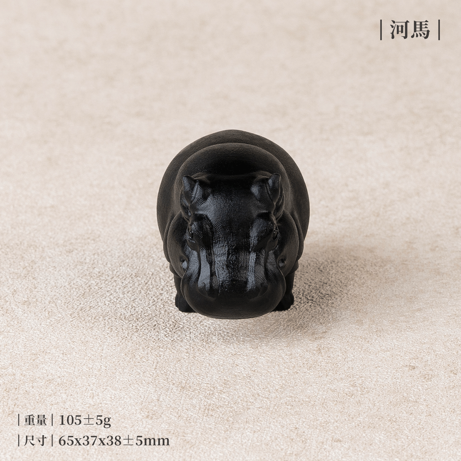 D32301-黑曜石擺件_產品照-2-02-1