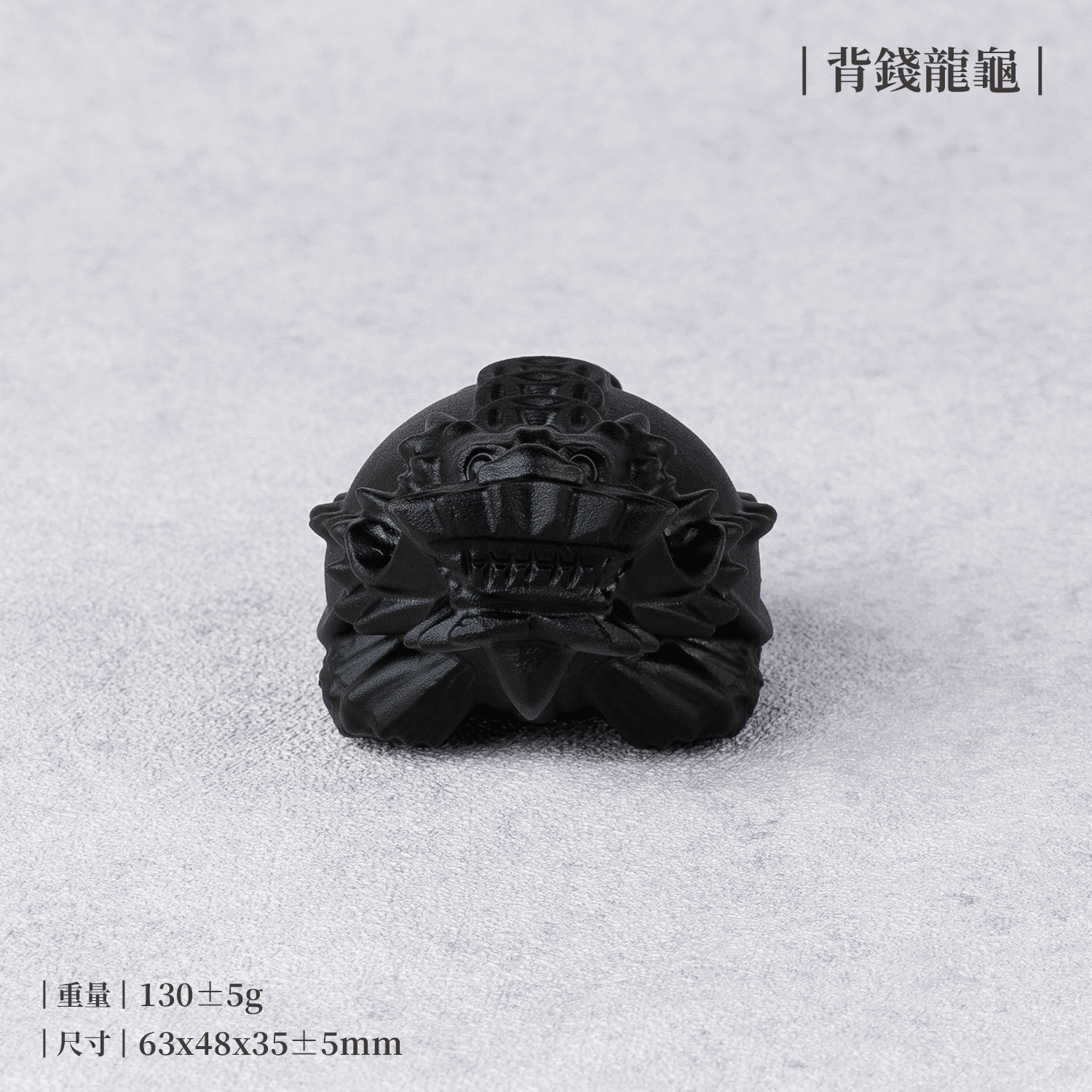 D32301-黑曜石擺件_產品照_神獸系列-06