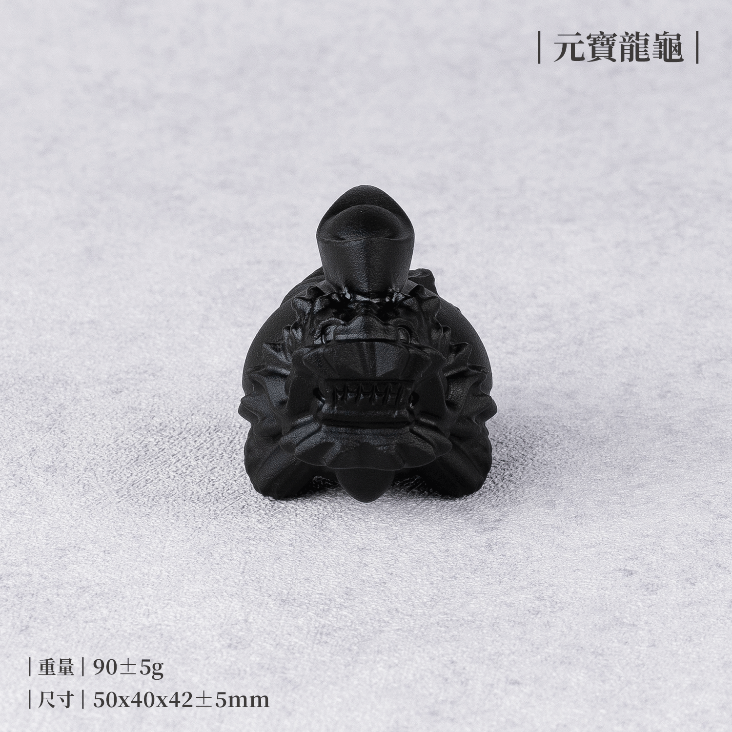 D32301-黑曜石擺件_產品照_神獸系列-02