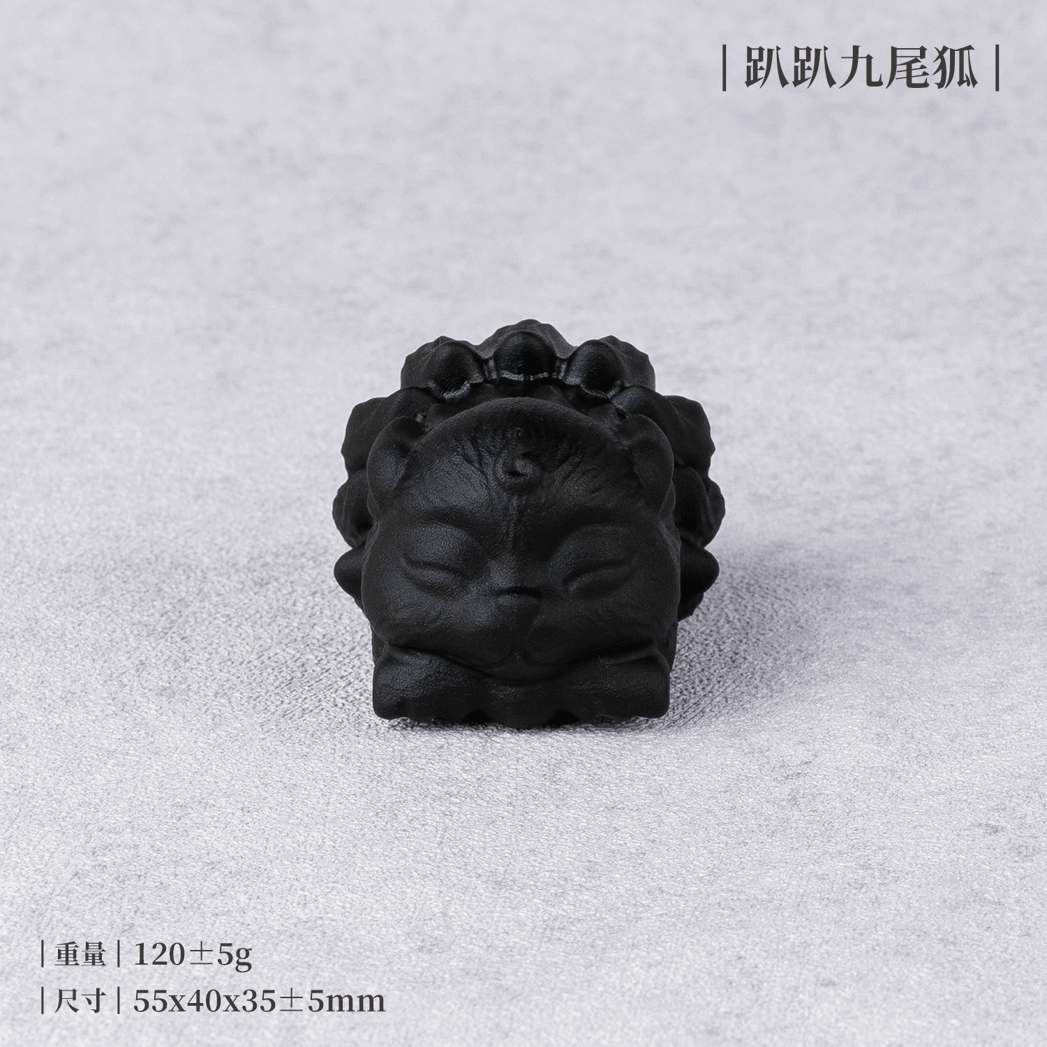 D32301-黑曜石擺件_產品照_神獸系列-08