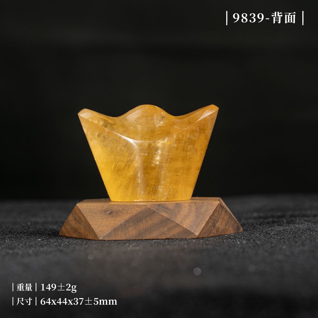 D37101-黃方解石元寶-官網_產品照_SN9839-背