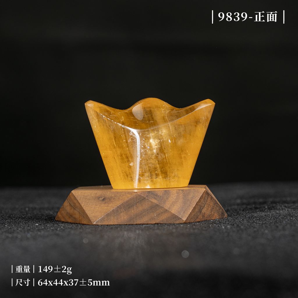 D37101-黃方解石元寶-官網_產品照_SN9839-正