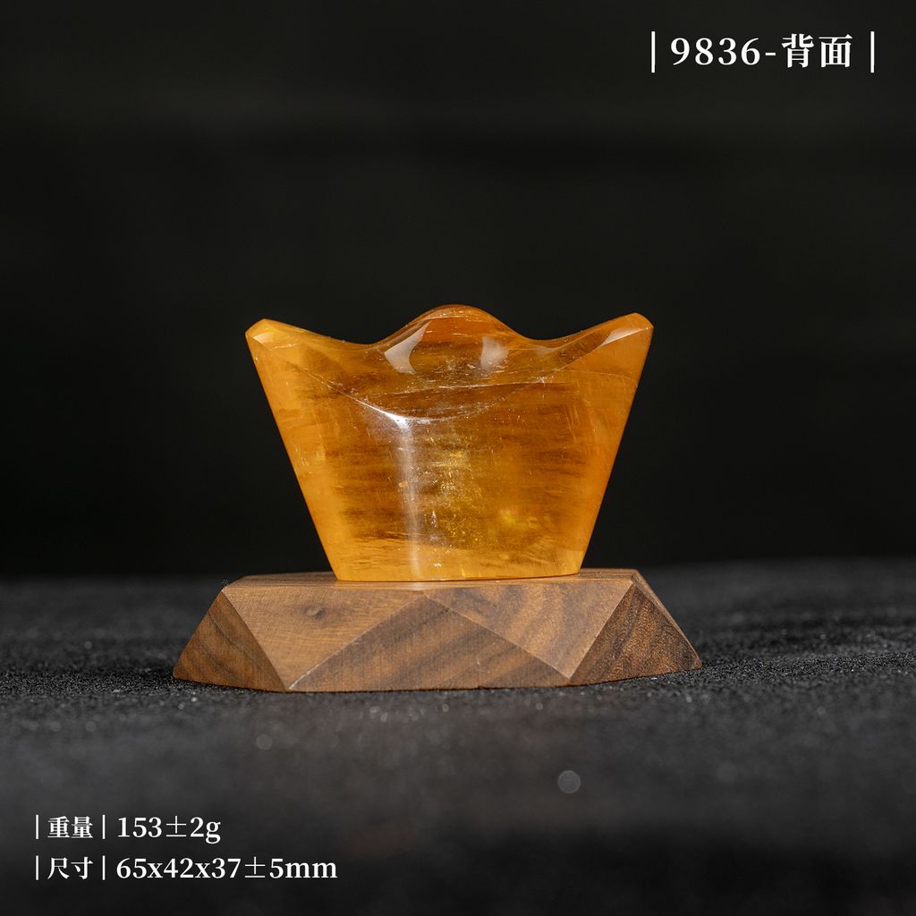 D37101-黃方解石元寶-官網_產品照_SN9836-背