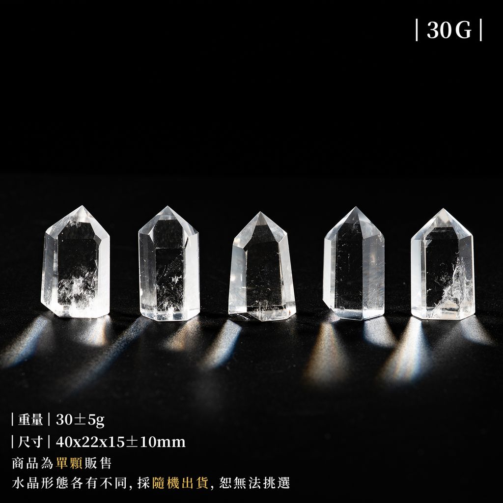 D31001-白水晶柱_產品照-30G