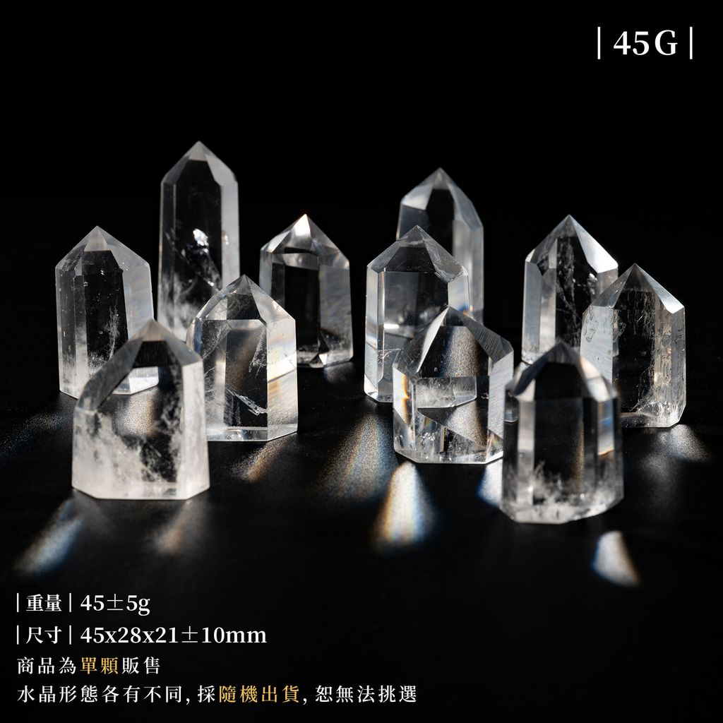 D31001-白水晶柱_產品照-45G