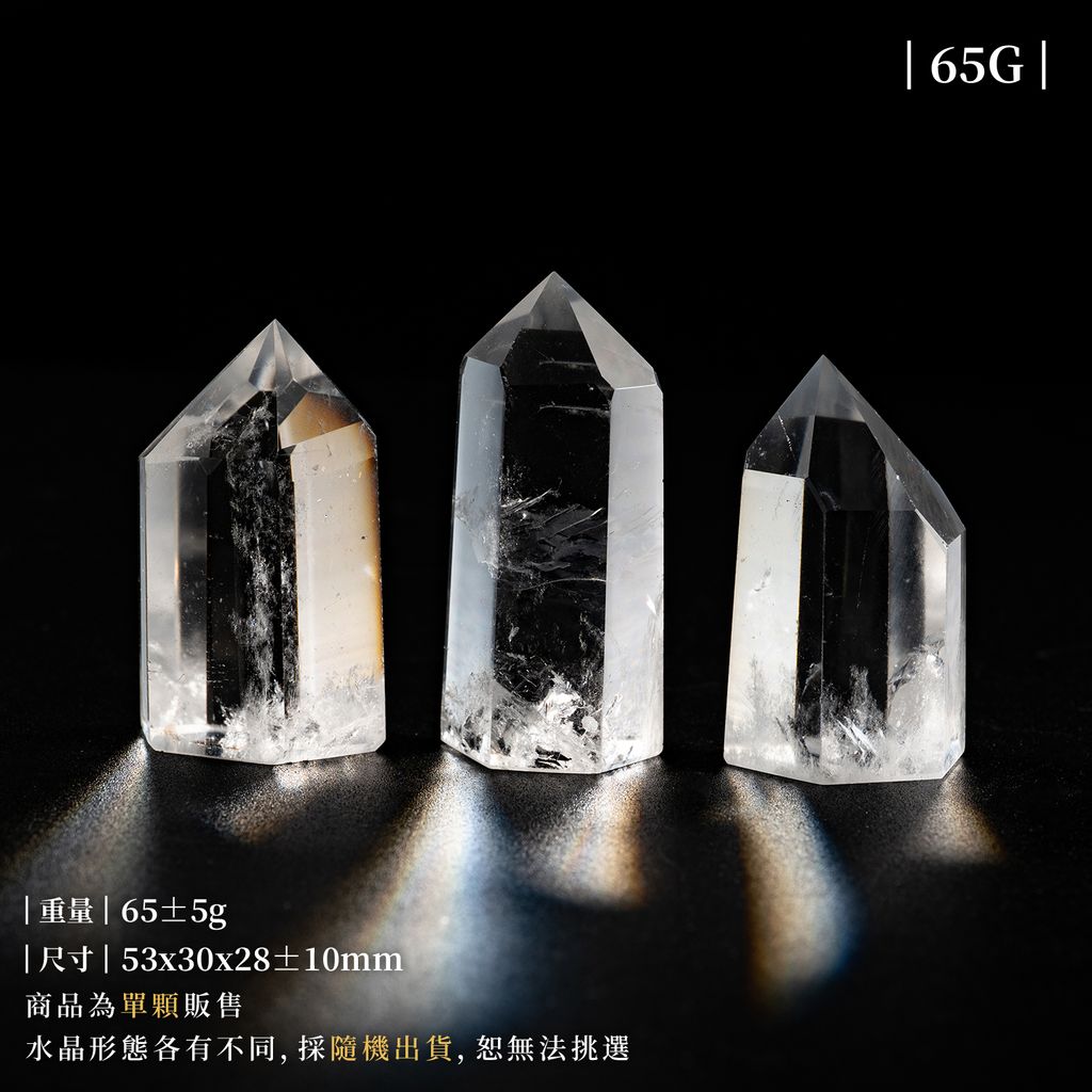 D31001-白水晶柱_產品照-65G-