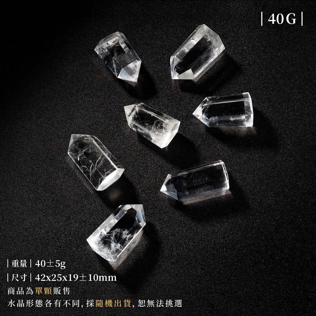 D31001-白水晶柱_產品照-40G