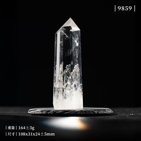 D31002-彩虹白水晶柱_產品照_SN9859