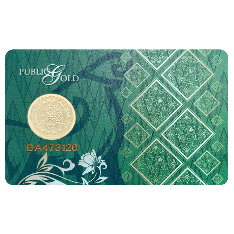 PG 1Dinar_DA473126 front