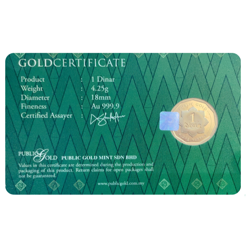 PG 1Dinar_DA473126 back