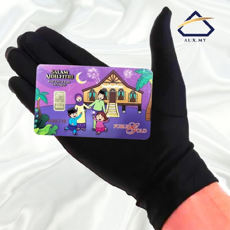 PG aidilfitri glove