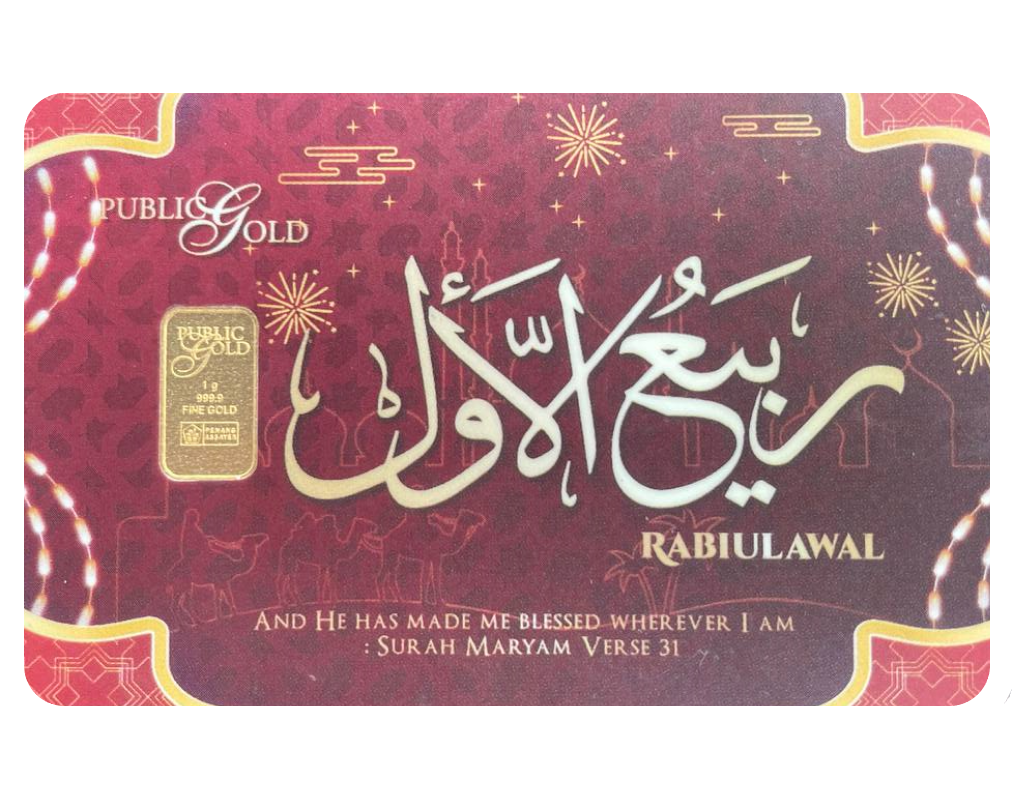 rabiulawal