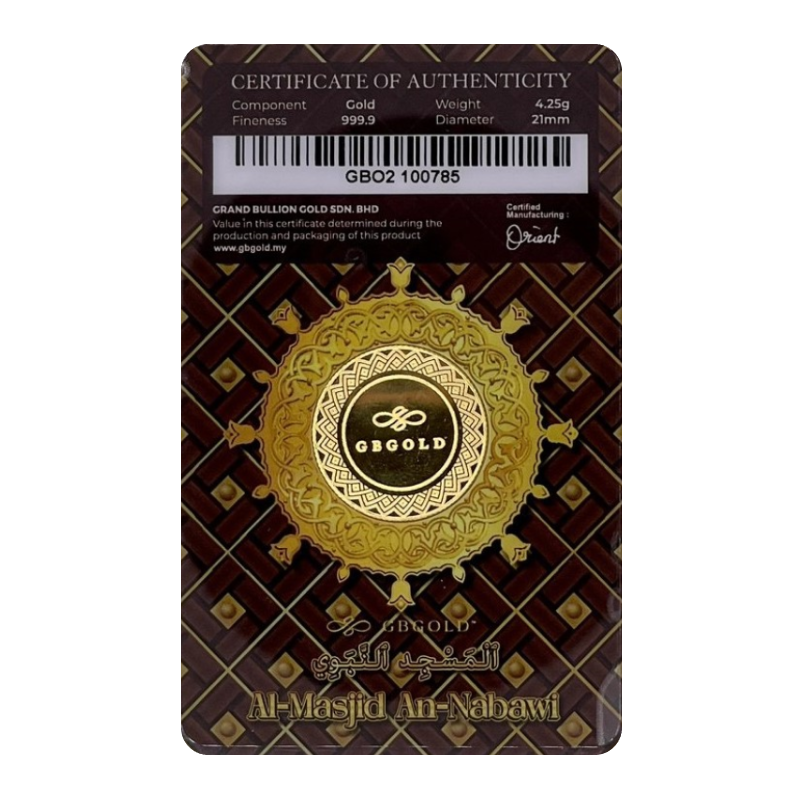 1 din gb nabawi back