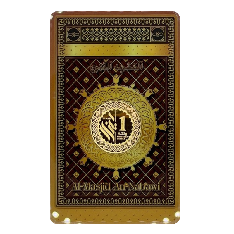 1 din gb nabawi front