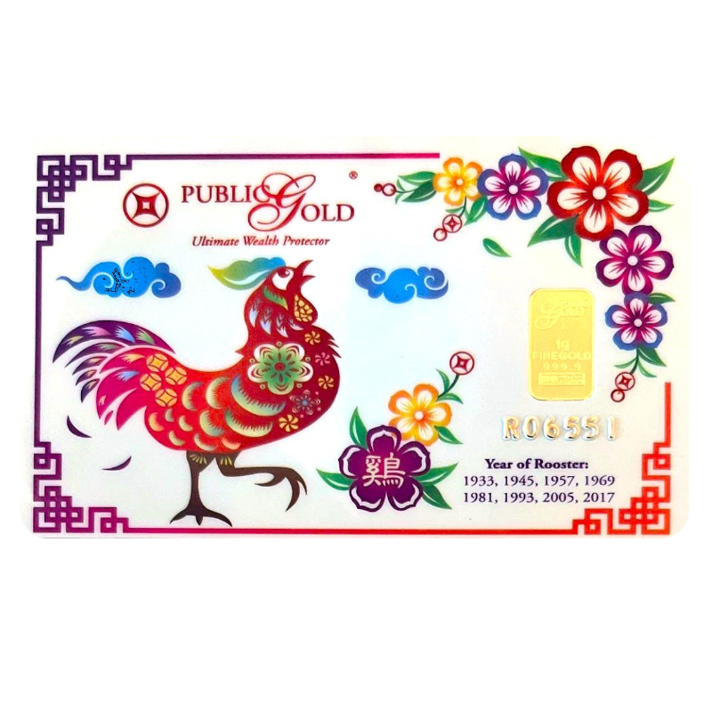 1g pg lunar year rooster front