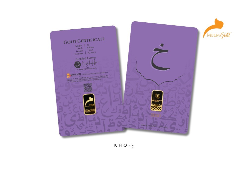 E-COMMERCE-(6)-default (1)