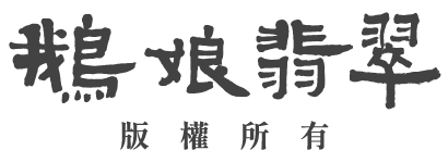 LOGO字(灰)