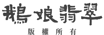 LOGO字(灰)