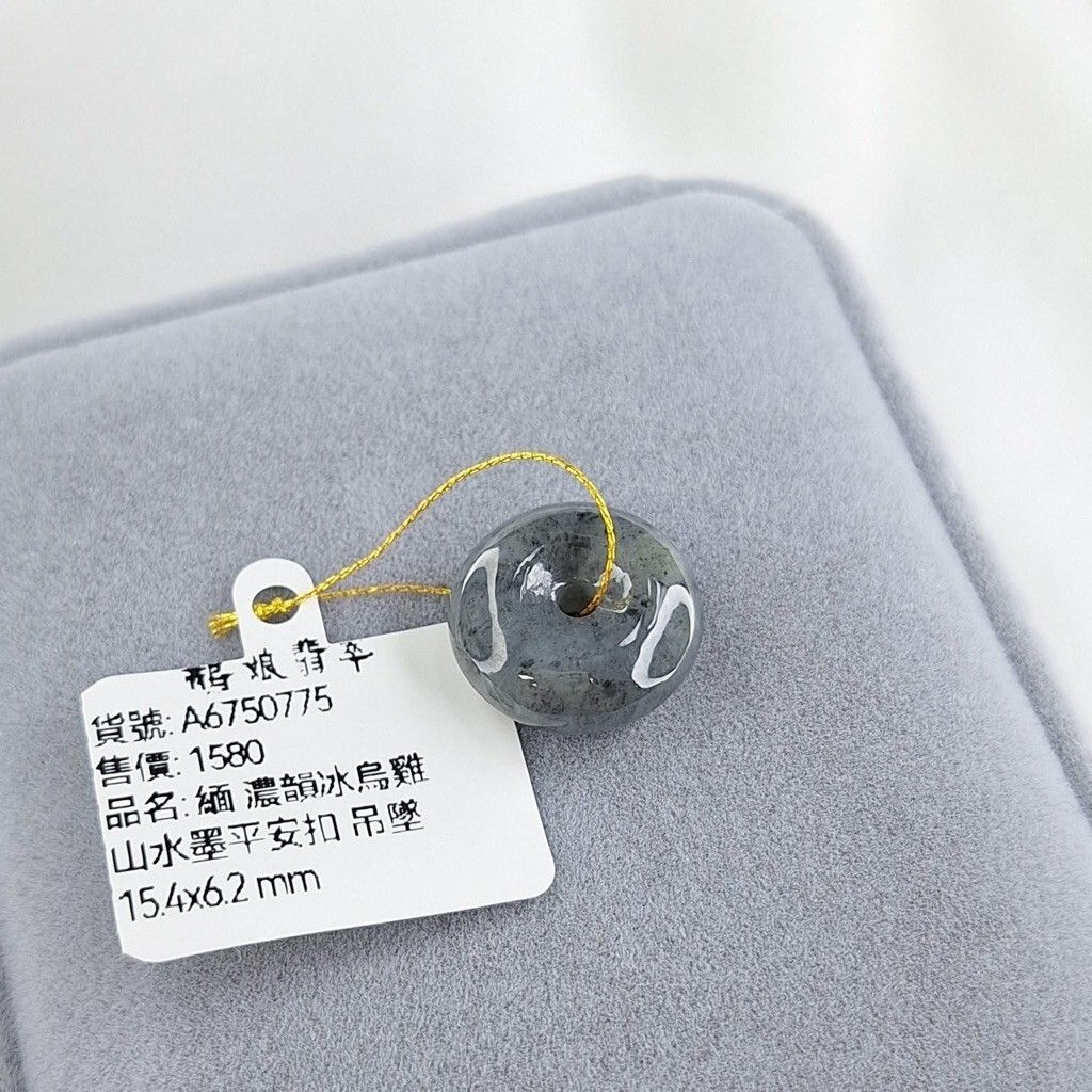 tw-11134201-820li-mteupo6mkidg6d