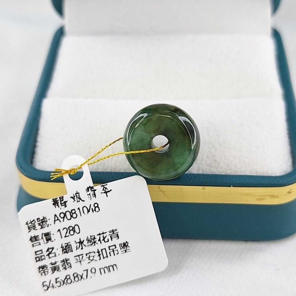 tw-11134201-820li-msja0a2m8sg710