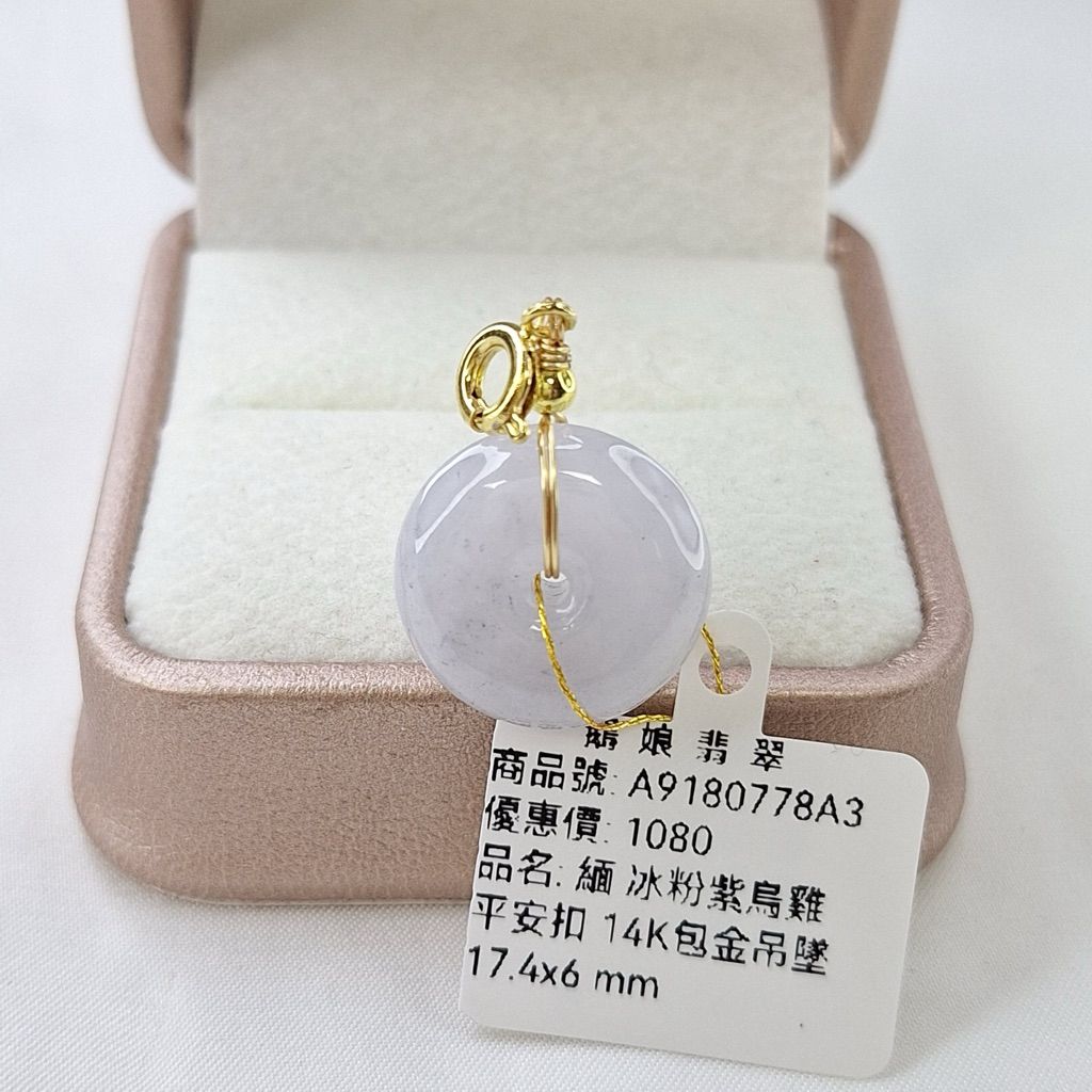 tw-11134207-820lb-mr6wl5y4ii2o9c