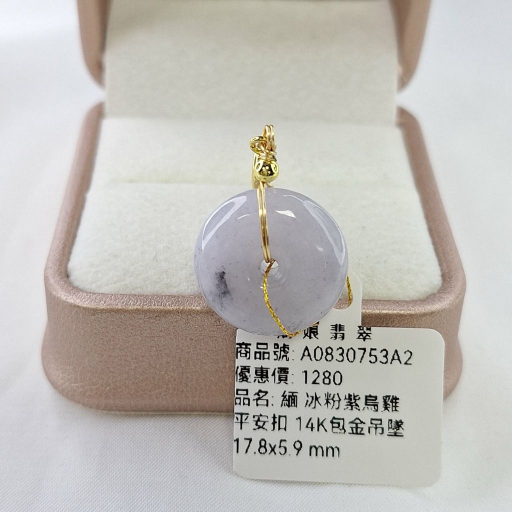 tw-11134207-820le-mqbixhp9xq815e
