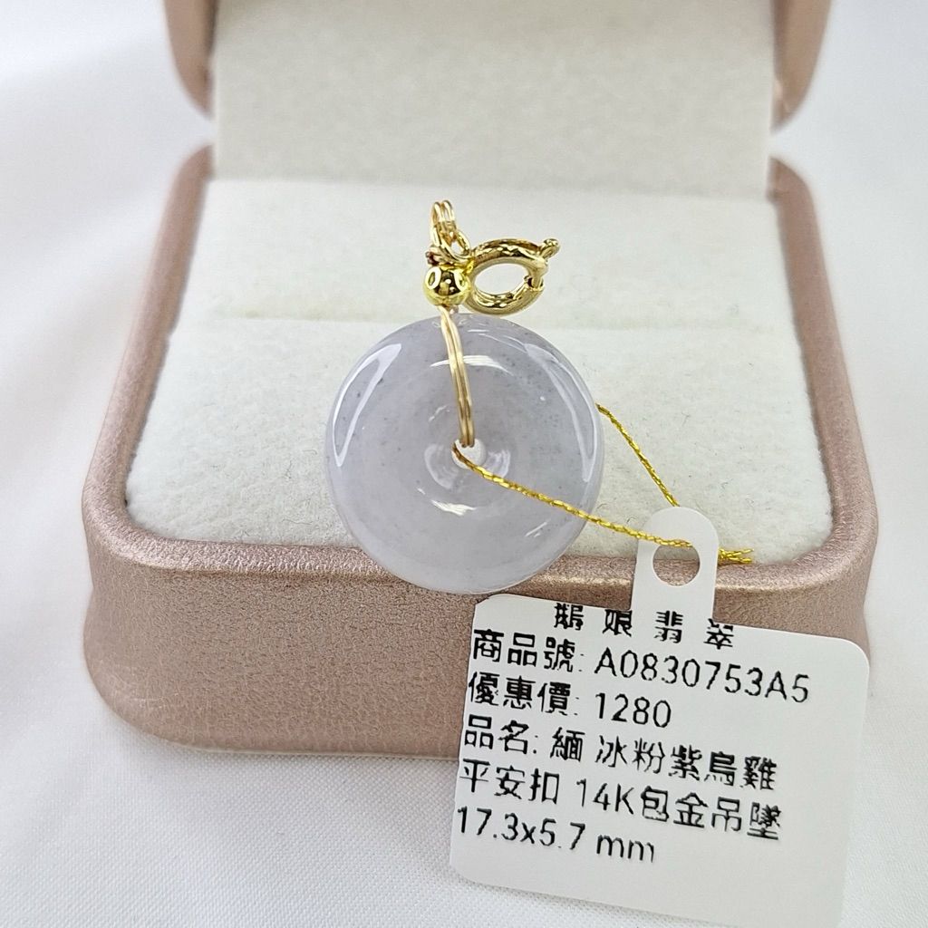 tw-11134207-820ld-mqbiy2r0ml1c3a