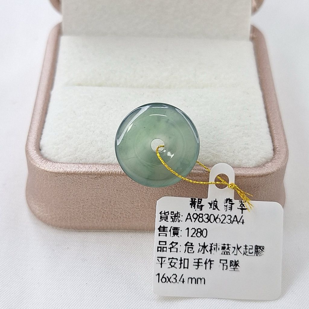 tw-11134207-820l7-mr9o82nf2ebmd4