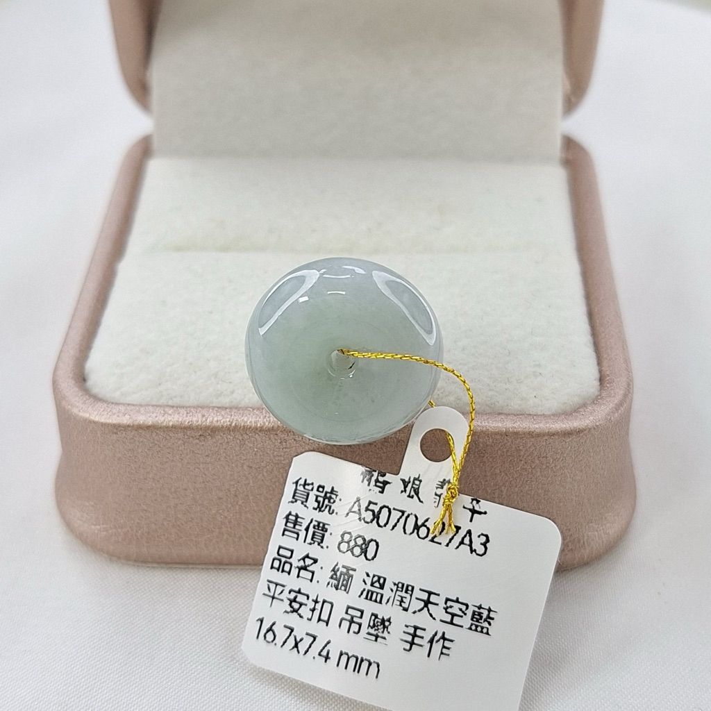 tw-11134207-820l9-mri62iqnmtxd95