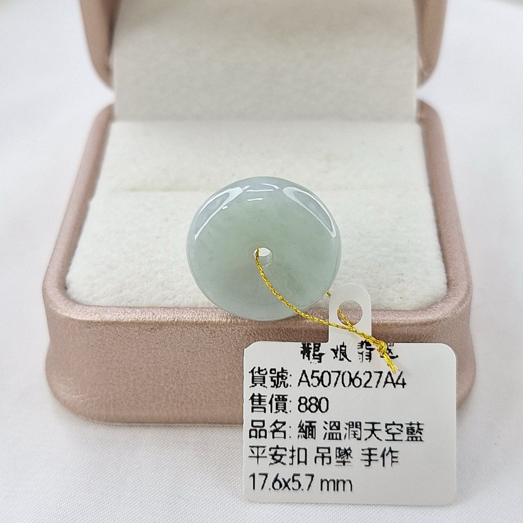 tw-11134207-820l4-mri62mf8wzk483