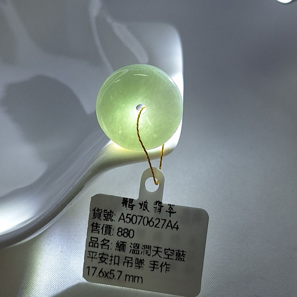 tw-11134207-820l7-mri5x70rmxvr9a