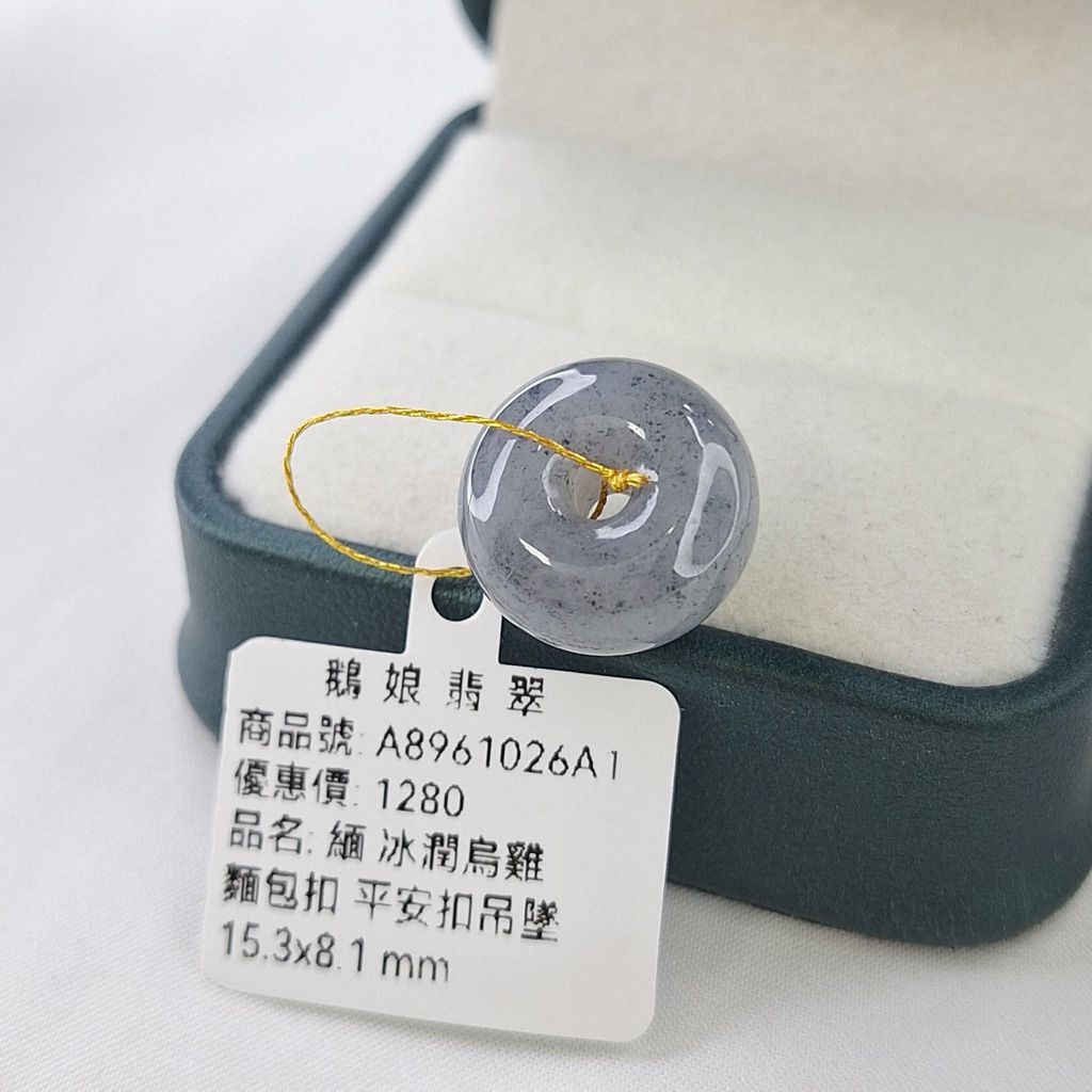 tw-11134207-820lh-mpvxs2203n67b2