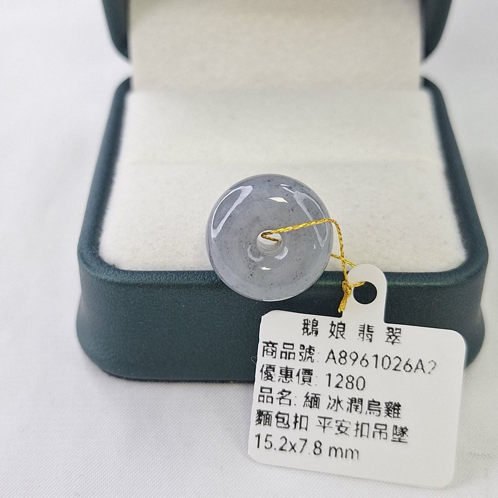 tw-11134207-820le-mpvxt7akfwun57