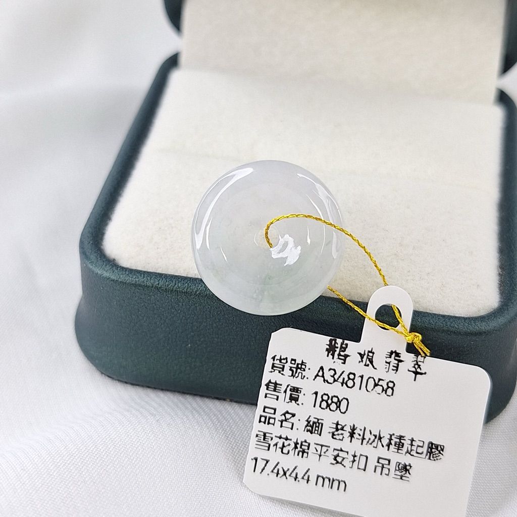 tw-11134207-820l4-mrtsq6zin2119a