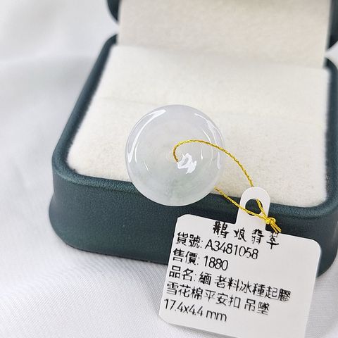 tw-11134207-820l4-mrtsq6zin2119a