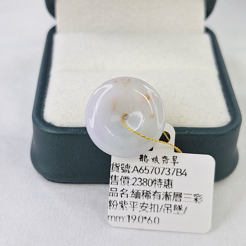 tw-11134207-820lb-mp3dn19jojkfd9