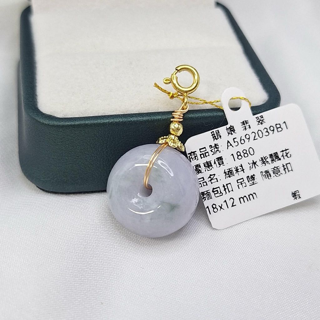 tw-11134207-820la-mn2k39z3r9j5b1