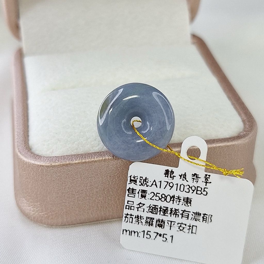 tw-11134207-820l8-mncju9d4h154b8