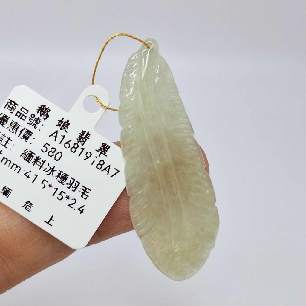 tw-11134207-7r98s-lzfiv534ajha6d