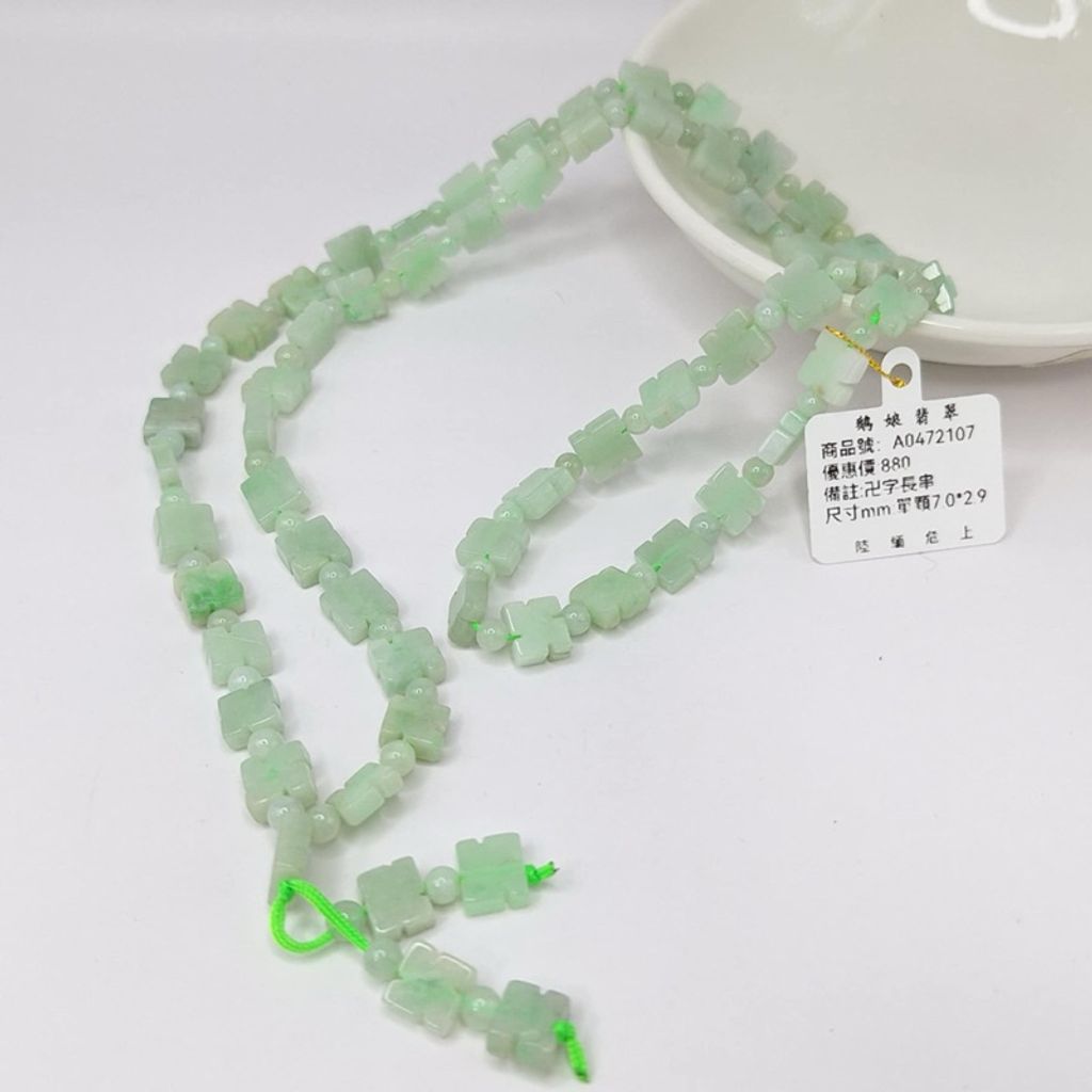 tw-11134207-7r98x-lz7dzyyjwv8ed8