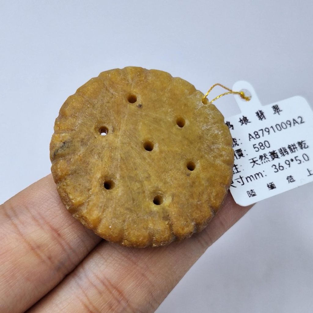 tw-11134207-7r992-lxc8q4ko4pio4f