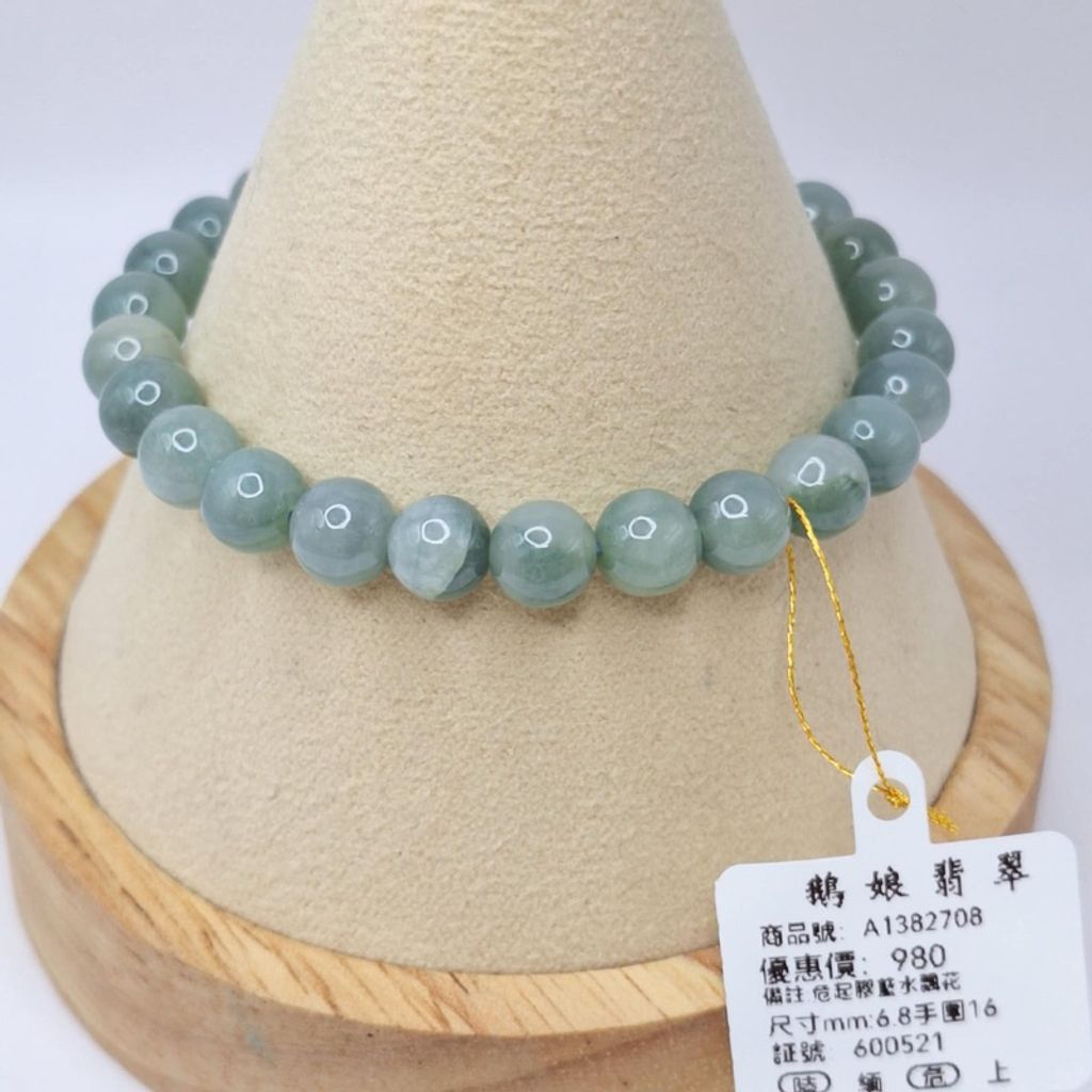 tw-11134207-7r98q-lz4g1nb2mho4c8