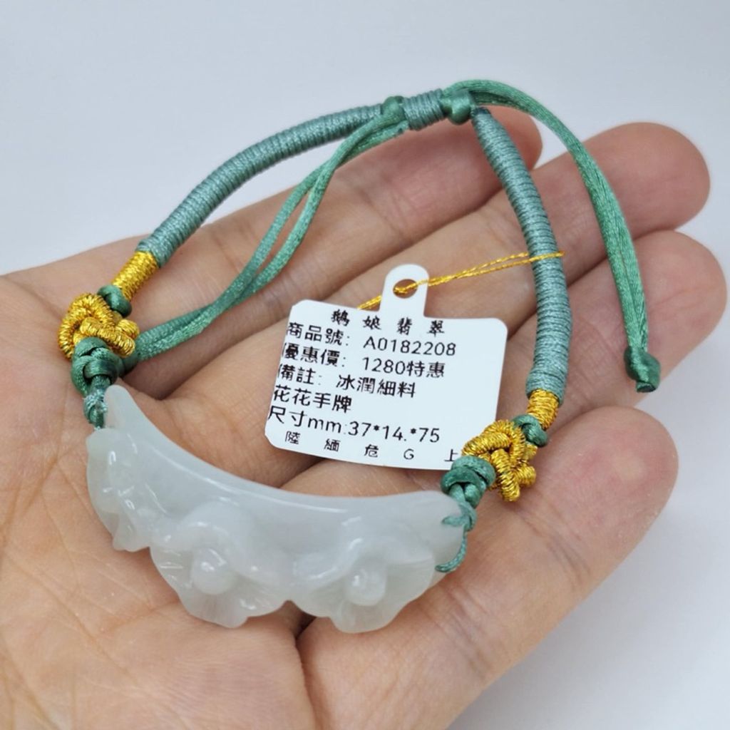 tw-11134207-7r98z-lz4en2skoqouef